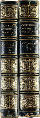 [Вецеллио С. Костюмы античности и современности. В 2 т. Т. 1-2]. Paris: M. Amb. Firmin Didot, 1859-1860.
